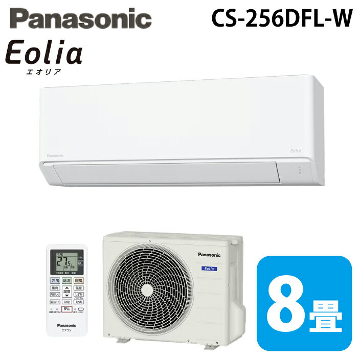 楽天市場】エオリア cs-251dflの通販