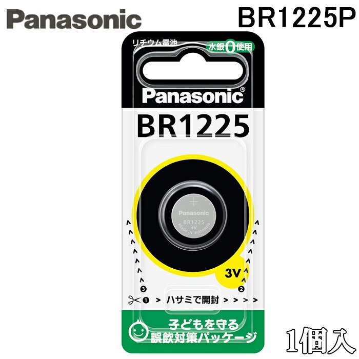 ※お客様のご都合による商品の返品・交換・キャンセルは受け付けておりません。 商品仕様をご確認の上、お間違いの無いようお願い致します。 ※型番通りのお手配になりますのでご注文前に必ず商品の仕様・サイズ・型番・色等を確認の上ご注文お願いします。 当店のお買い物ガイドも併せてご確認ください。 ◆メーカー:パナソニック ◆品名:コイン形リチウム電池 12.5×2.5mm 1個入 バッテリー ◆品番:BR1225P ◆タイプ:コイン形リチウム電池 ◆電圧:3V ◆寸法:約Φ12.5×2.5mm ◆質量:約0.8g ◆用途:時計 ◆包装形態:1個入ブリスター ◆POSコード:4902704242099 ※商品のパッケージは予告なく変更となる場合がございます。 コイン形リチウム電池です。 -------------------- 電圧は3V、寸法は約Φ12.5×2.5mm、質量は約0.8gです。 公式仕様では、用途として「時計」が案内されています。 包装形態は1個入ブリスターです。 小型機器や交換用電池をお探しの際に、寸法・用途・包装形態を確認しやすいコイン形リチウム電池です。 ご購入前に、お使いの機器で指定されている電池規格・寸法をご確認ください。 ※沖縄県は配送不可となります。ご了承下さい。 ※発送予定日はメーカー在庫がある場合の納期となっております。