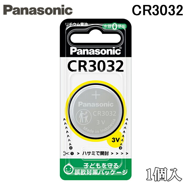 ※お客様のご都合による商品の返品・交換・キャンセルは受け付けておりません。 商品仕様をご確認の上、お間違いの無いようお願い致します。 ※型番通りのお手配になりますのでご注文前に必ず商品の仕様・サイズ・型番・色等を確認の上ご注文お願いします。 当店のお買い物ガイドも併せてご確認ください。 ◆メーカー:パナソニック ◆品名:コイン形リチウム電池 30.0×3.2mm 1個入 バッテリー ◆品番:CR3032 ◆タイプ:コイン形リチウム電池 ◆電圧:3V ◆寸法:約Φ30.0×3.2mm ◆質量:約6.9g ◆用途:壁掛け/柱時計、PC ◆包装形態:1個入ブリスター ◆POSコード:4902704242242 ※商品のパッケージは予告なく変更となる場合がございます。 コイン形リチウム電池です。 -------------------- 電圧は3V、寸法は約Φ30.0×3.2mm、質量は約6.9gです。 公式仕様では、用途として「壁掛け/柱時計、PC」が案内されています。 包装形態は1個入ブリスターです。 小型機器や交換用電池をお探しの際に、寸法・用途・包装形態を確認しやすいコイン形リチウム電池です。 ご購入前に、お使いの機器で指定されている電池規格・寸法をご確認ください。 ※沖縄県は配送不可となります。ご了承下さい。 ※発送予定日はメーカー在庫がある場合の納期となっております。