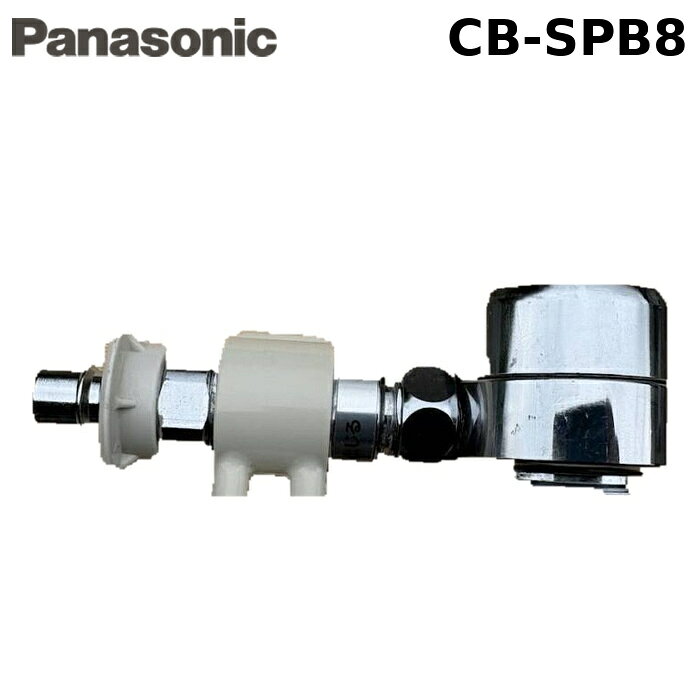 楽天市場】水栓 分岐 cb-spb8の通販