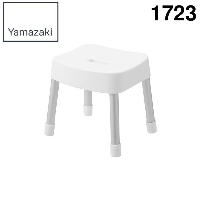 山崎実業 1723 マグネット風呂イス ミスト SH30 ホワイト Yamazaki