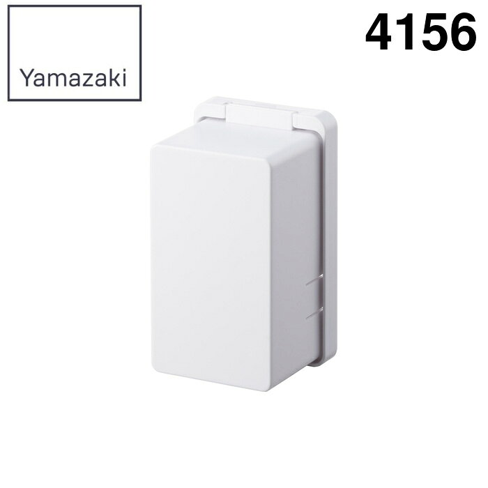 ※お客様のご都合による商品の返品・交換・キャンセルは受け付けておりません。 商品仕様をご確認の上、お間違いの無いようお願い致します。 ※型番通りのお手配になりますのでご注文前に必ず商品の仕様・サイズ・型番・色等を確認の上ご注文お願いします。 当店のお買い物ガイドも併せてご確認ください。 ◆メーカー:山崎実業 ◆品名:コンセントガード スマート ホワイト ◆品番:4156 ◆商品サイズ:約W7×D6×H12cm ◆商品重量:約65g ◆品質表示 ・本体:ABS樹脂 ◆備考 コンセントの引き抜き・事故防止に役立つコンセントガード。 安全対策に役立つフルカバータイプのコンセントガード。 フルカバータイプでほこりの防止に。 安心設計でお子様やペットのいたずら防止に。 一般的な1〜3口のコンセントに対応。 ※沖縄県は配送不可となります。ご了承下さい。 ※発送予定日はメーカー在庫がある場合の納期となっております。