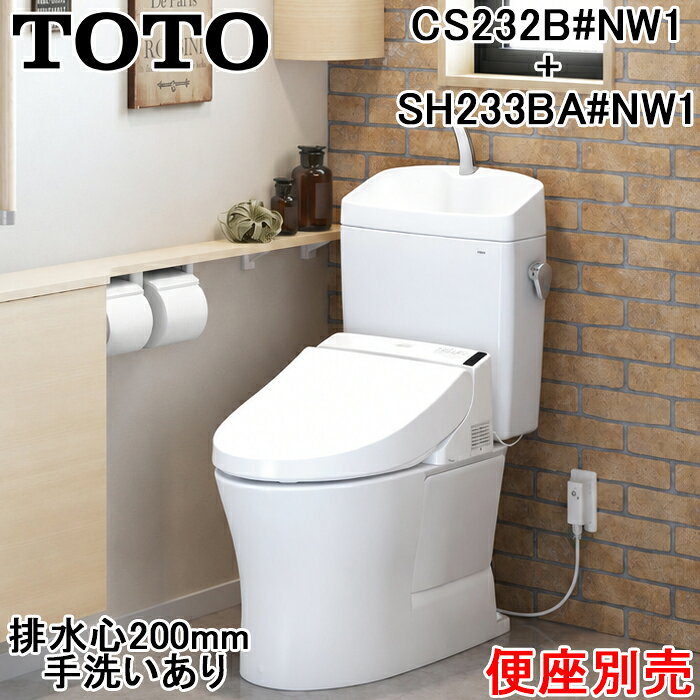 TOTO　タンク　SH220BAS　♯SC1　トイレ TOTO タンク SH220BAS ♯SC1 トイレ 分解図情報 | TOTO:COM-ET