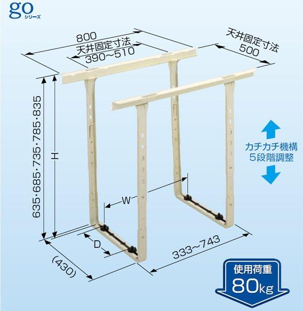 (LINEクーポン有)日晴金属 クーラーキャッチャー 天井吊用 C-DXG CDXG