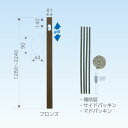 (LINE新規友だち限定クーポン配布中)日晴金属 C-MP22-B クーラーキャッチャー フリーパネル