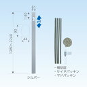 (LINE新規友だち限定クーポン配布中)日晴金属 C-MP22-S クーラーキャッチャー フリーパネル