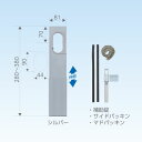 (LINEクーポン有)日晴金属 C-MP4-S クーラーキャッチャー フリーパネル