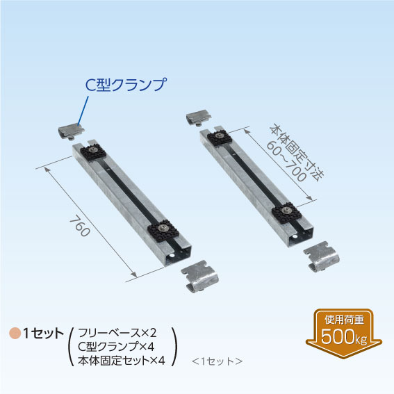 樂天商城 - (LINEクーポン有)日晴金属 CB-FB700C2 CBキャッチャー フリーベース