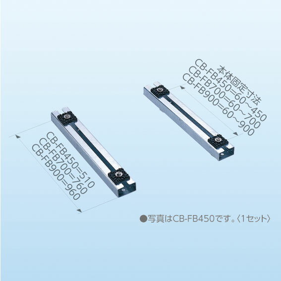 ※お客様のご都合による商品の返品・交換・キャンセルは受け付けておりません。 商品仕様をご確認の上、お間違いの無いようお願い致します。 ※型番通りのお手配になりますのでご注文前に必ず商品の仕様・サイズ・型番・色等を確認の上ご注文お願いします。 当店のお買い物ガイドも併せてご確認ください。 ◆メーカー:日晴金属 ◆品名:CBキャッチャー フリーベース ◆品番:CB-FB900 (CBFB900) ◆商品の詳細につきましては、メーカーホームページをご確認いただきますようお願いいたします。 ◆沖縄県は配送不可となります。ご了承下さい。