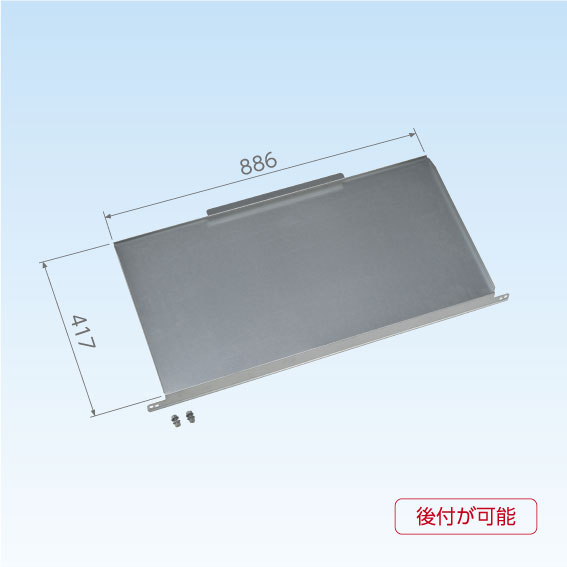 (LINEクーポン有)日晴金属 CE-DP-LL クーラーキャッチャー ドレンパン