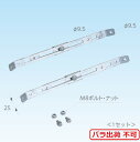 (LINE新規友だち限定クーポン配布中)日晴金属 CE-DS クーラーキャッチャー 天井吊用壁固定金具(10個入)(10個セット)