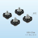 (LINE新規友だち限定クーポン配布中)日晴金属 CE-HBZ クーラーキャッチャー 本体固定ボルトセット(5個セット)