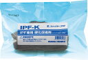 (LINEクーポン有)因幡電工 IPF-K 硬化促進剤(10個セット)