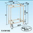 (5/20は抽選で100%P還元)オーケー器材 PAキーパー 二段置台 塗装仕上げ K-KW10G (法人限定)