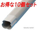 (5/20は抽選で100%P還元)因幡電工 スリムダクトLD フリーコーナー LDF-70-2000-I アイボリー (10個セット) (法人限定)