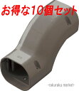 (LINE新規友だち限定クーポン配布中)因幡電工 スリムダクトLD 段差継手 LDIF-70-B ブラウン (10個セット)
