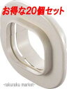 (LINE新規友だち限定クーポン配布中)因幡電工 スリムダクトLD スリムキャップ LDWC-70-I アイボリー (20個セット)
