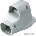 (LINEクーポン有)因幡電工 スリムダクトLD ウォールコーナー換気エアコン用 LDWK-70S-G グレー