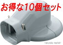 (LINE新規友だち限定クーポン配布中)因幡電工 スリムダクトLD ウォールコーナー LDWM-70L-G グレー (10個セット)