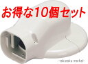 (LINE新規友だち限定クーポン配布中)因幡電工 スリムダクトLD ウォールコーナー LDWM-70L-I アイボリー (10個セット)