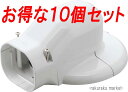 (LINEクーポン有)因幡電工 スリムダクトLD ウォールコーナー LDWM-70L-W ホワイト (10個セット)