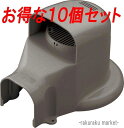 (LINE新規友だち限定クーポン配布中)因幡電工 スリムダクトLD ウォールコーナー換気エアコン用 LDWX-70-B ブラウン (10個セット)