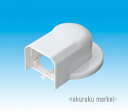 (LINE新規友だち限定クーポン配布中)因幡電工 スリムダクトMD室内用 MW ウォールコーナーエアコンキャップ用 85タイプ ネオホワイト MWM-85