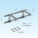 (LINE新規友だち限定クーポン配布中)日晴金属 PC-B30-SUS PCキャッチャー 壁面用ブラケット (法人限定)