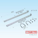 (LINE新規友だち限定クーポン配布中)日晴金属 PE-HLD2 PCキャッチャー つかみ金具(10個入)