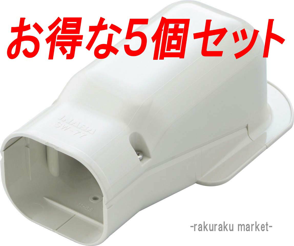 楽天市場】スリムダクト140の通販 楽天市場】スリムダクト140の通販