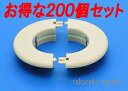 (LINEクーポン有)因幡電工 ウォールキャップ WC-75N-I (200個セット)