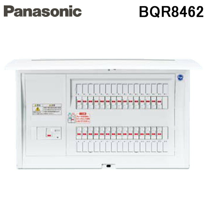 (5/10は抽選で100％P還元)パナソニック BQR8462 住宅分電盤 標準タイプ リミッタースペースなし 6 2 40A コスモパネルコンパクト21 単相3線 露出 半埋込両用形 Panasonic