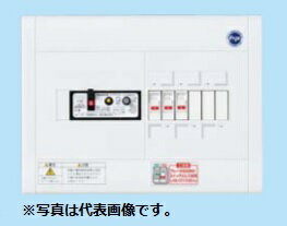 (5/20は抽選で100％P還元)パナソニック BQWB8333 住宅分電盤 ヨコ1列タイプ リミッ ...