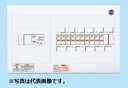 (LINE新規友だち限定クーポン配布中)パナソニック BQWB8562 住宅分電盤 ヨコ1列タイプ リミッタースペースなし 6+2 50A