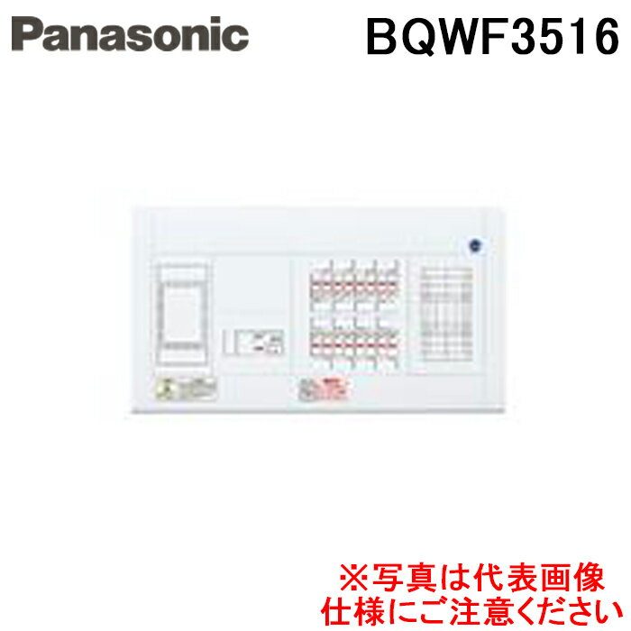 (5/25͒I100PҌ)pi\jbN BQWF3516 Zpd XbL21 50A 16+0 ALFSt Panasonic