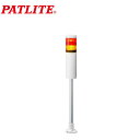 (LINEクーポン有)(送料無料) パトライト LR6-2M2PJNW-RY LED積層信号灯・赤黄