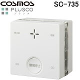 (400ߥեݥ+5/1100PԸ)(̵) ⥹ŵ SC-735 кҷ PLUSCO ץ饷 úǸεǽդǮɡ礪Τ餻ǽ ŷ桦 δ COSMOS