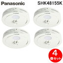 (LINEクーポン有)パナソニック SHK48155K 住宅用火災警報機 ねつ当番 薄型定温式 熱式火災報知器 電池式・移報接点なし 警報音・音声警報機能付 (...