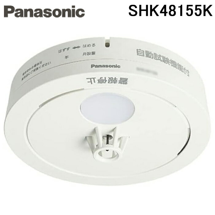 (5/10100PԸ)ѥʥ˥å SHK48155K Ѳкҷ ͤ 겹 Ǯкδ Ӽʤ 󲻡ǽ (SHK48155θ) Panasonic