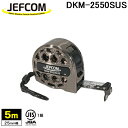 (LINEクーポン有)ジェフコム DKM-2550SUS 電工メジャー(ステンレスタイプ) ベルトフック付 カラビナ付 軽量 JEFCOM