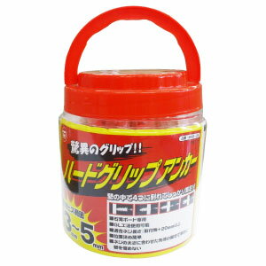 (LINEクーポン有)(送料無料) マーベル MHG-255 ハードグリップアンカー オ徳用500本入