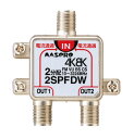 (LINEクーポン有)(送料無料) マスプロ 2SPFDW-P 2分配器 屋内用