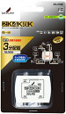 (LINE新規友だち限定クーポン配布中)DXアンテナ 3DLRS(B) 3分配器(全端子通電形) (2K・4K・8K対応)(2)