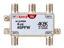 (5/10は抽選で100%P還元)(送料無料) マスプロ 4SPFW 4分配器(1端子電流通過型)