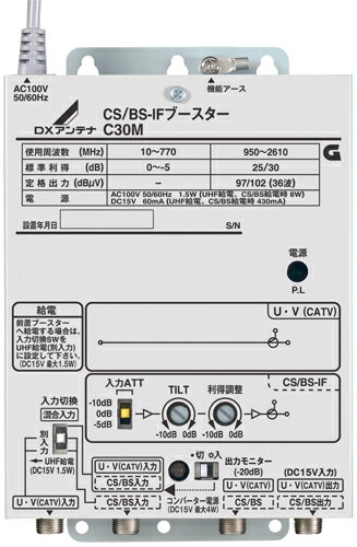 (5/20͒I100PҌ)DXAei CS/BS-IFEUHFu[X^[(33dB`) C30M iiC33L2j CS/BS-IF(UHF(CATV)EFMуpX)