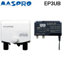 最大400円オフクーポン配布中+5 1は抽選で100％P還元 マスプロ EP3UB UHFブースター 4K・8K対応 MASPRO