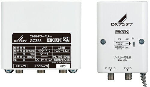 (5/20͒I100PҌ)DXAei GC35S CS/BS-IFu[X^[i35dB`j (2KE4KE8KΉ)