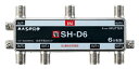 (5/15は抽選で100%P還元)(送料無料) マスプロ SH-D6 BS用分配器