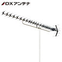 (5/15は抽選で100%P還元)DXアンテナ 高性能形UHF30素子アンテナ(ローチャンネル) ULX30 (法人限定)