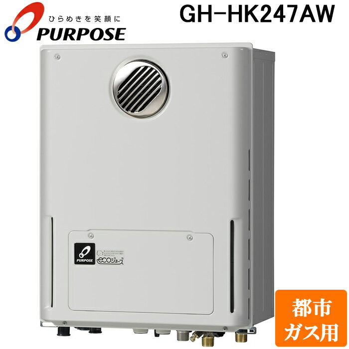 リンナイ｜Rinnai 給湯オプション 浴室リモコン リンナイ BC-155V(A)-FL-H